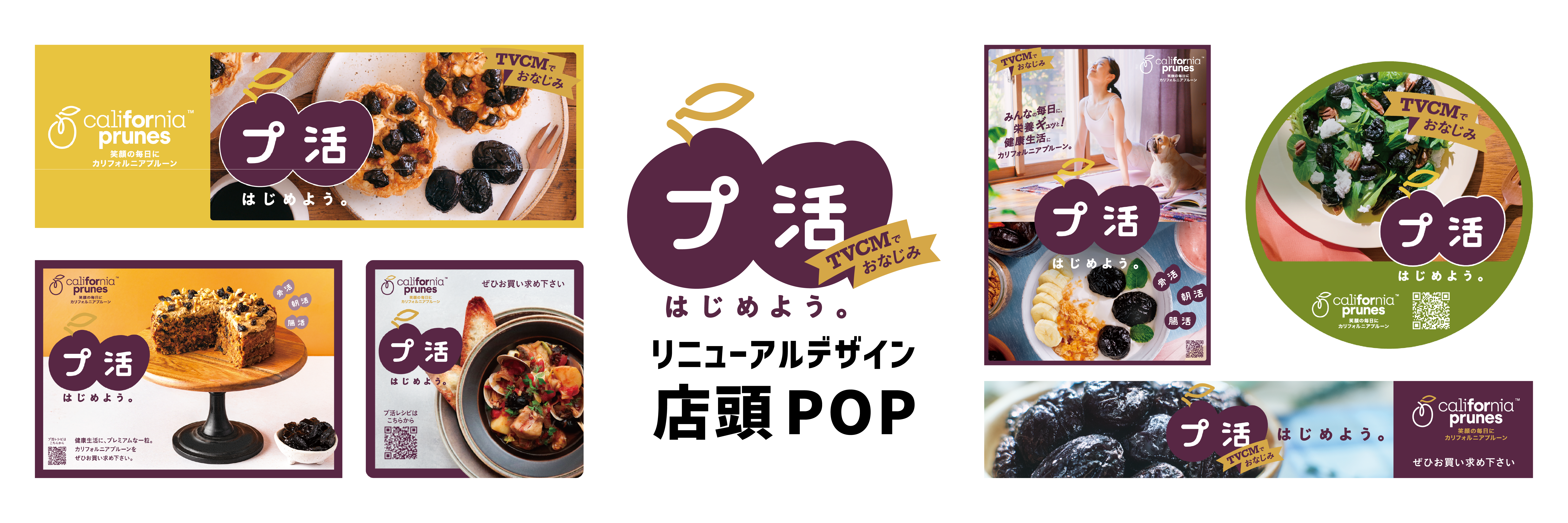 POPツールダウンロード