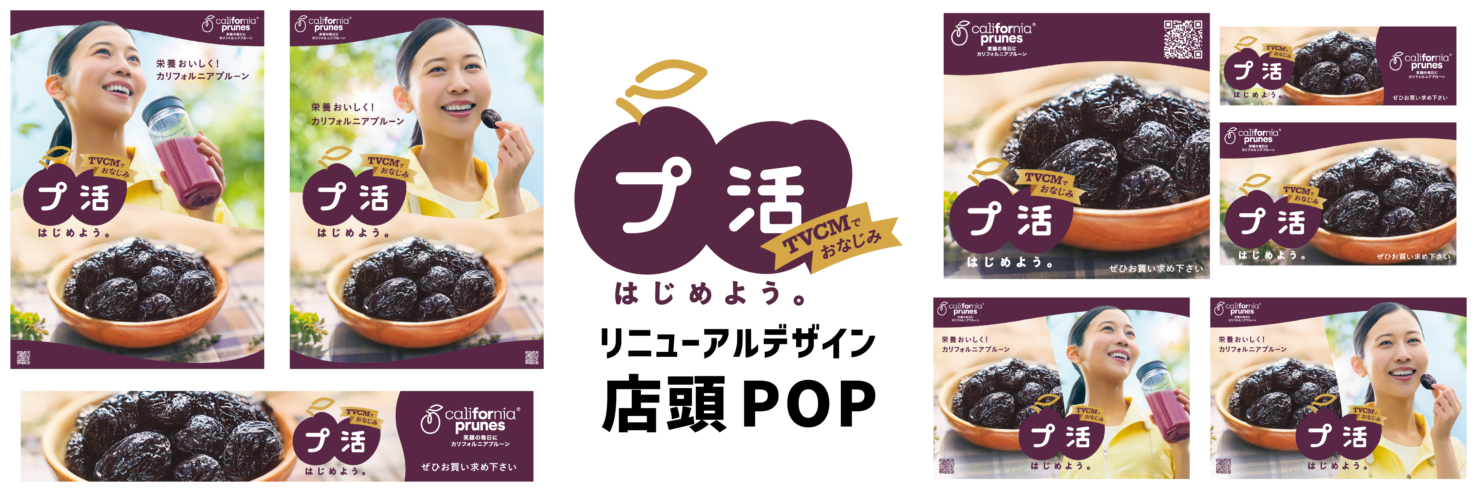 POPツールダウンロード