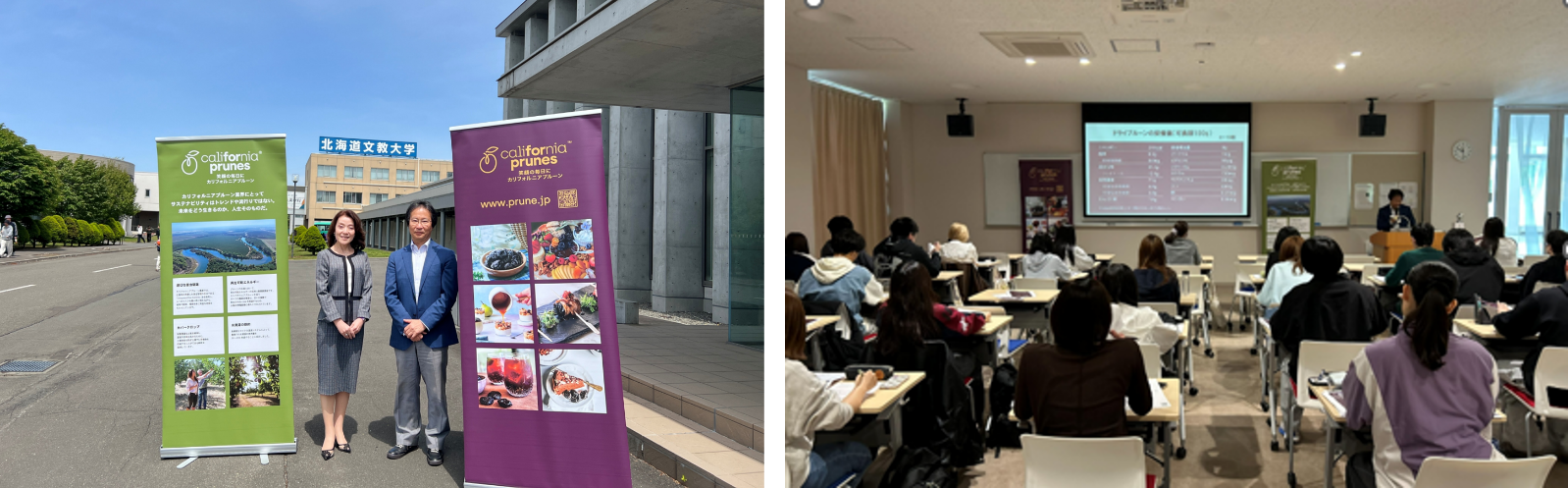北海道文教大学で開催したプ活栄養セミナーの様子